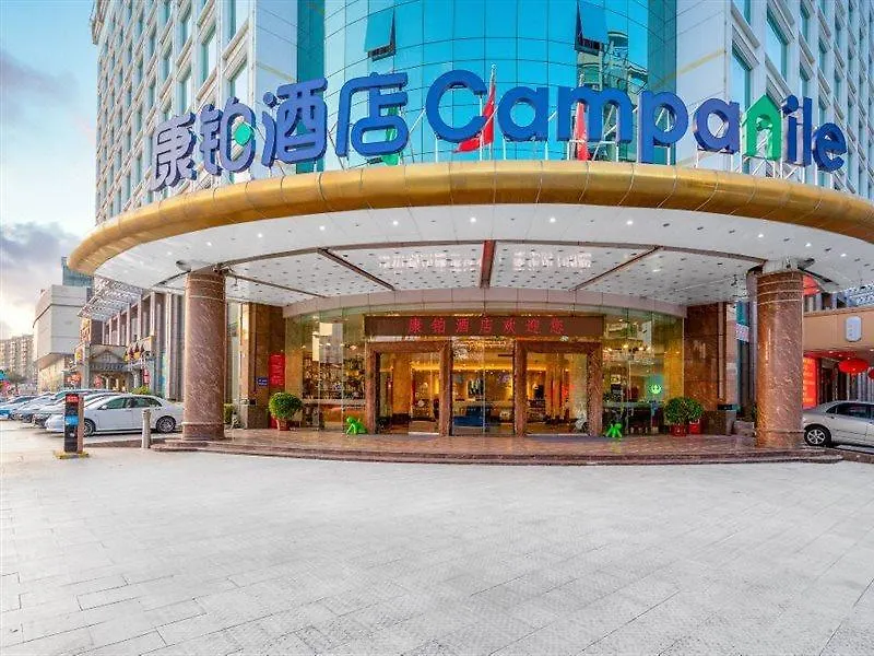 Campanile Hotel Restaurant Zhuhai